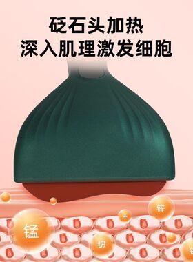 砭石刮痧板脸部按摩器电动刮脸仪