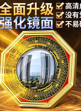 八卦镜凸镜挂件家用大门口