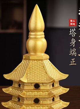 文昌塔摆件十三层纯铜九层