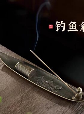 办公室摆件茶道线香座室内熏香炉
