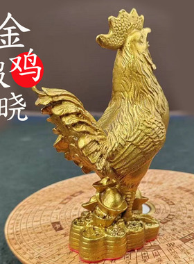 全铜金鸡铜摆件铜公鸡烂桃花金鸡宝喜客厅装饰品摆件