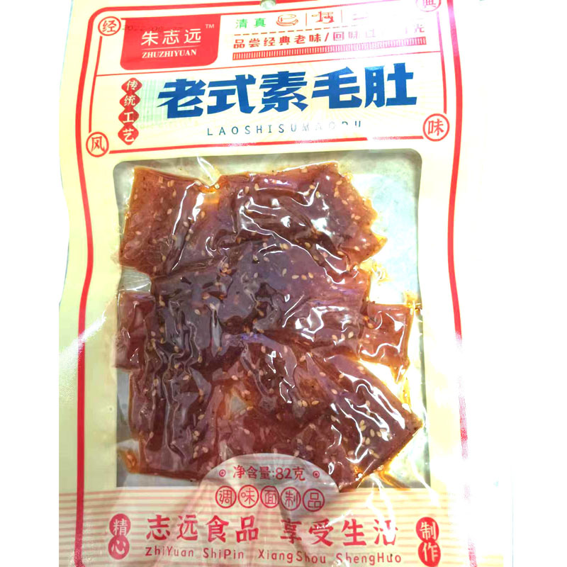 朱志远辣条休闲食品麻辣怀旧8090童年大辣片牛筋豆干宿舍零食大包 - 图2