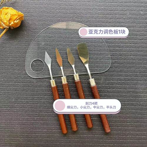 重彩油画棒专用刮刀套装尖头小号圆头迷你画画丙烯调色刀肌理刀 - 图2