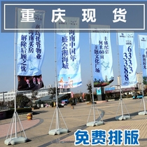 Water Injection Flagpole 5 m 7 m 3 m Water Injection Knife Banner Track Banner Aluminum Alloy Telescopic Advertising Banner Base Flag Custom