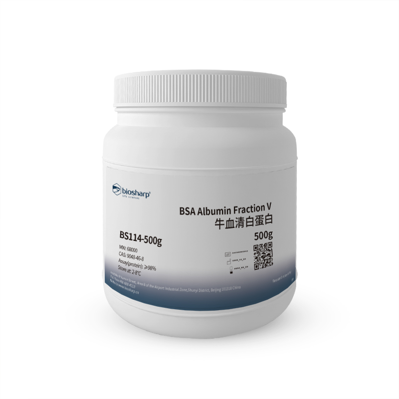 Biosharp  BS114  牛血清白蛋白V BSA(Albumin Bovine)  5g - 图0