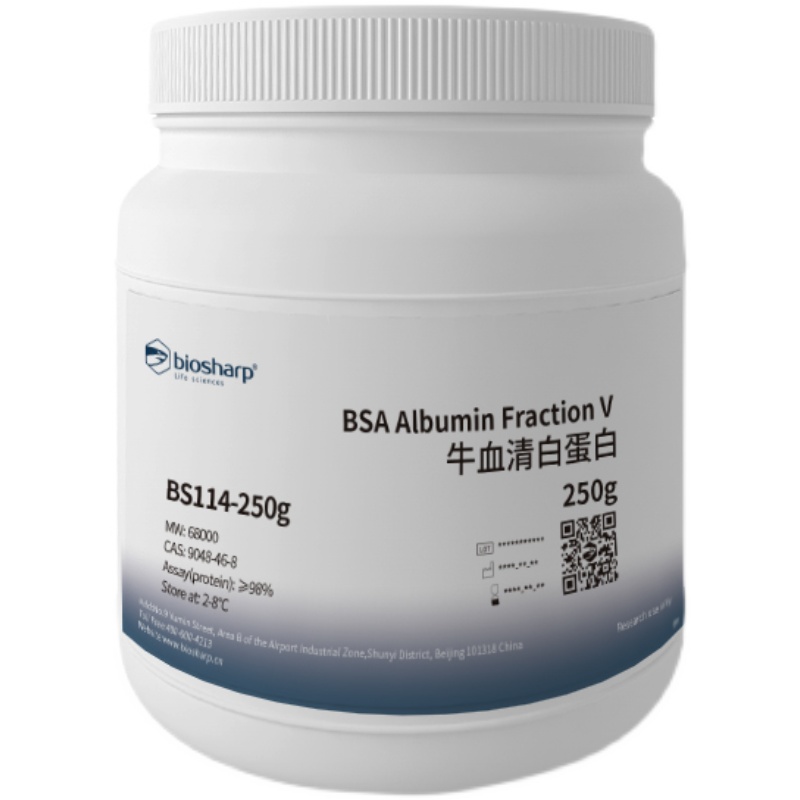 Biosharp  BS114  牛血清白蛋白V BSA(Albumin Bovine)  5g - 图3