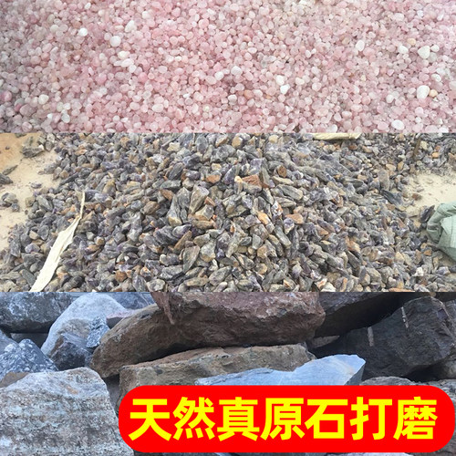 天然原矿消磁石碎石净化优化水晶碎石颗粒滴胶枕头造景装饰鱼缸水 - 图1