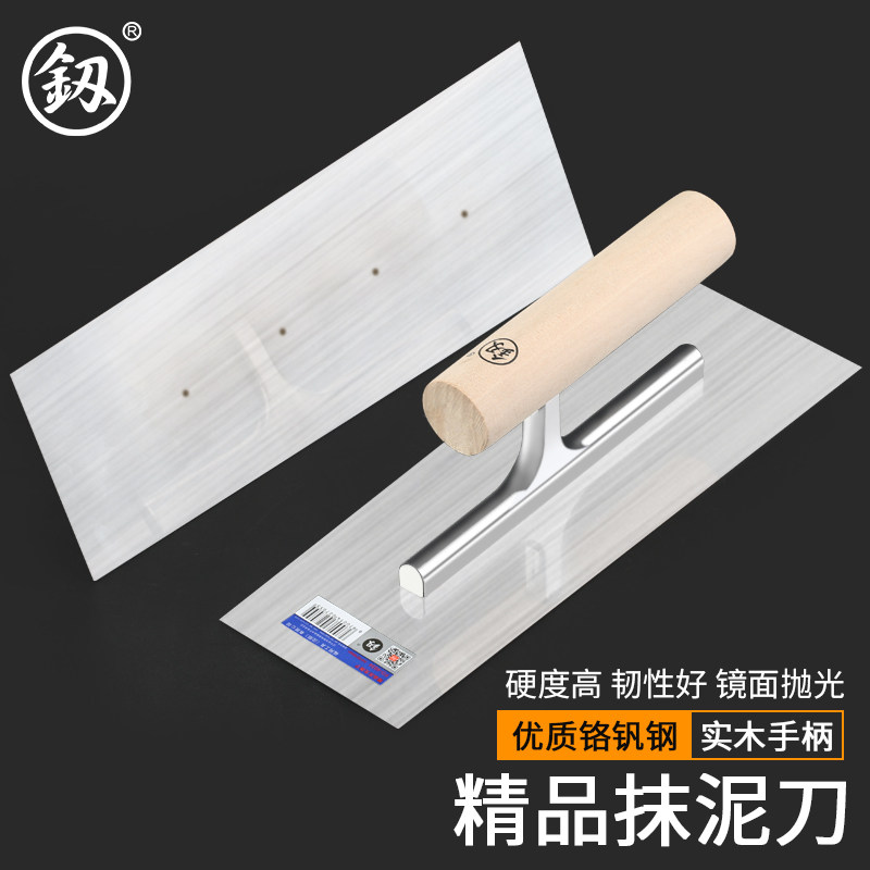 日本福冈批灰刀/铁板抹子刮腻子抹泥刀腻子粉抹灰刀油漆工具刮刀_虎窝淘