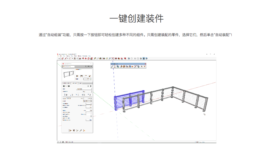 SU插件丨PB4参数化建模造型ProfileBuilder4正版轮廓放样草图大师 - 图2