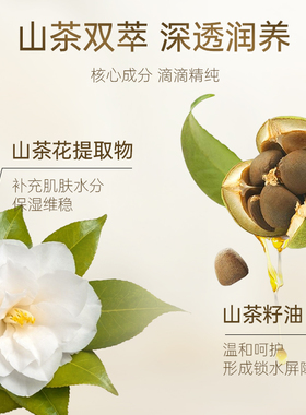 【央妈力荐】全网热销｜养肤精油