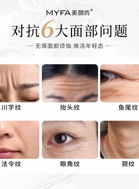 【央妈力荐爆款】国货抗皱面霜