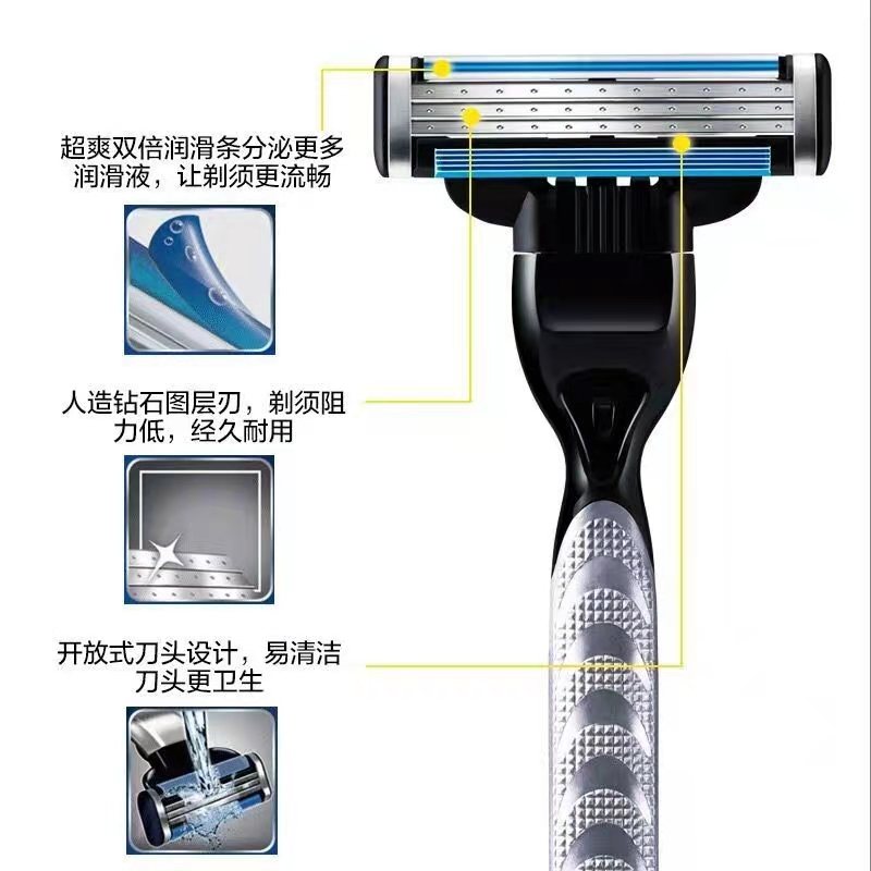 Imported stainless steel three-layer razor men's razor