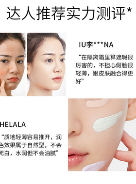 遮瑕隔离bb霜修护不脱妆粉底液
