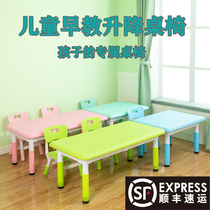 Kindergarten table and chairs Domestic baby children drawing and writing toys Lifting Plastic Tables Early Education Study Table And Chairs