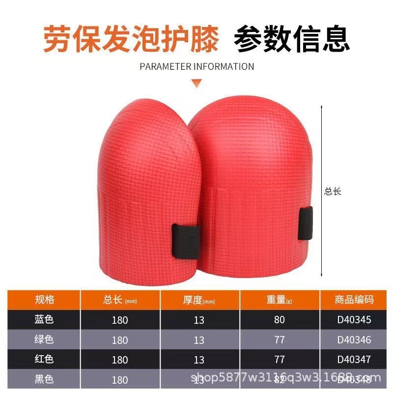 跪地干活护膝神器软垫护膝垫瓦工水泥工贴瓷砖膝盖保护擦地神器男 - 图3