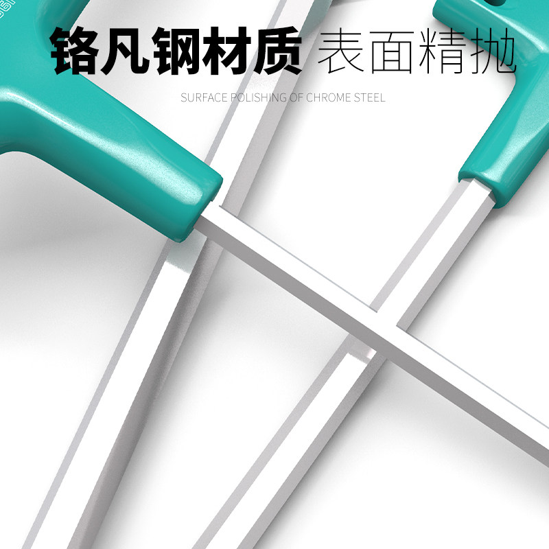 拐杖内六角扳手套装省力t型丁字六棱带手柄螺丝刀t形拐杖型内六方 上海阡齐五金工具 淘优券