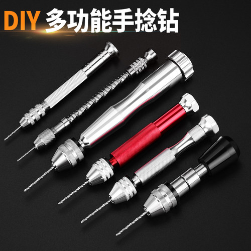 手捻钻小型手工钻文玩模型DIY钻眼工具半自动手摇钻钻孔迷你手钻 - 图3