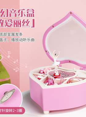 儿童女孩心形音乐盒生日礼物