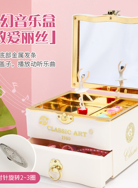 儿童女孩音乐盒生日礼物