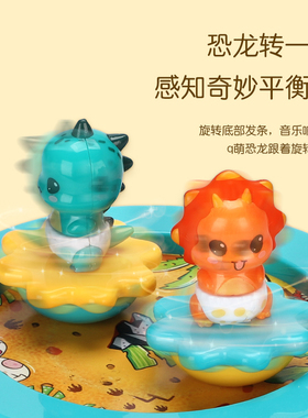 恐龙音乐盒儿童生日礼物