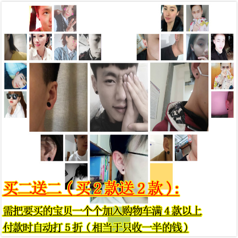 单只男女学生耳环饰品潮男饰品 耳钉男韩国黑色个姓气质创意耳钉 单只男女学生耳环饰品潮男饰品 耳钉男韩国黑色个姓气质创意耳钉