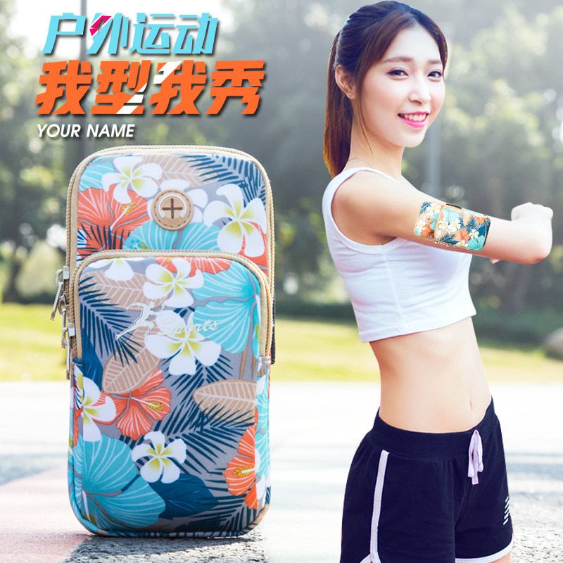 Lightweight running mobile phone arm bag for women