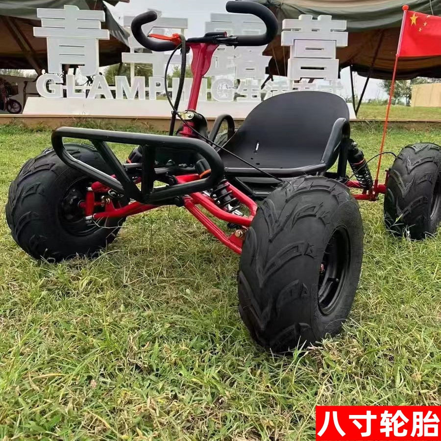 四冲越野卡丁车燃油版全地形迷你成人漂移山地车四轮沙滩拉力赛车,淘宝优惠券,粉丝福利购,淘宝优惠卷