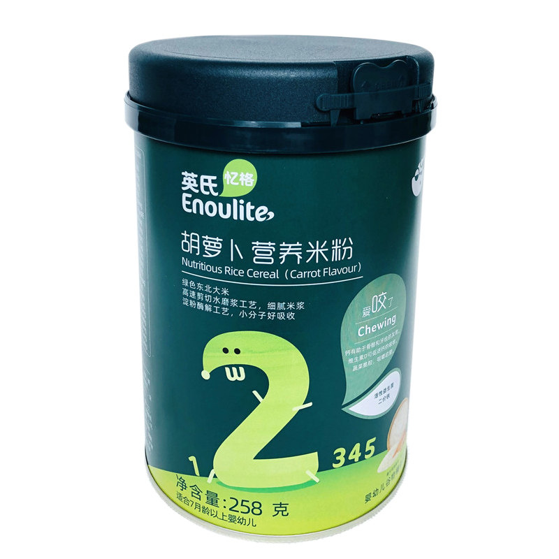 英氏米粉高铁营养宝宝米糊原味儿童加铁钙锌婴儿辅食123阶段罐装,淘宝优惠券,粉丝福利购,淘宝优惠卷
