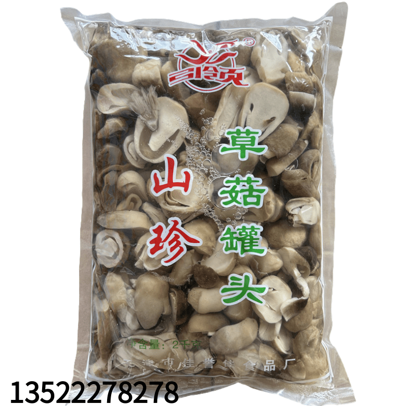 食用菌 清水草菇片 野山菌  清水蘑菇2000克包邮 - 图3