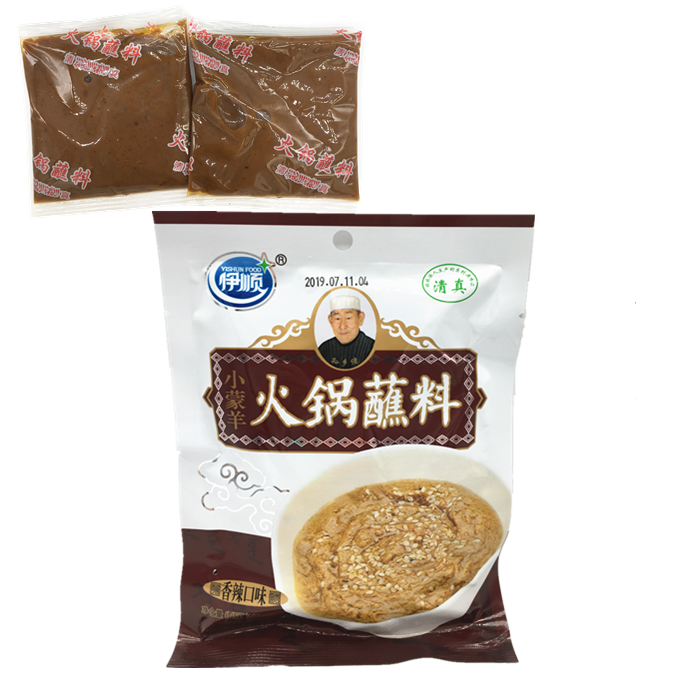 伊顺火锅蘸料120g*5袋原味香辣孜然小蒙羊清真火锅调料涮羊肉佐料