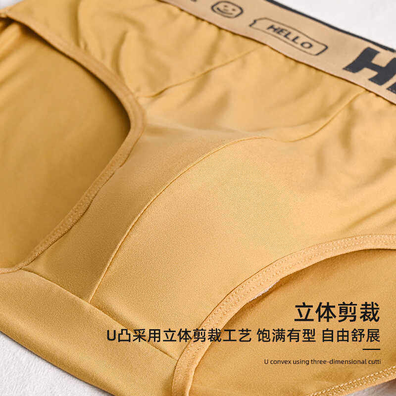 男生三角内裤简约舒适底裤宽松透气中腰大码青年潮流运动短裤,淘宝优惠券,粉丝福利购,淘宝优惠卷