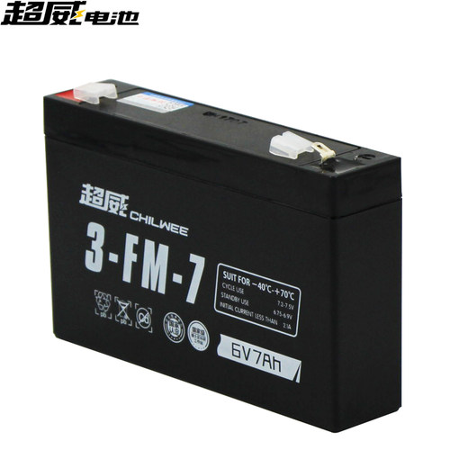 超威童车蓄电池6v7a电瓶儿童车电池电动玩具摩托三轮四轮汽车3fm7 - 图1