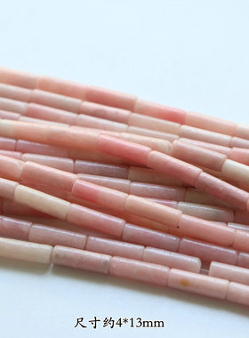 粉澳宝圆管隔片算盘珠饰品配件