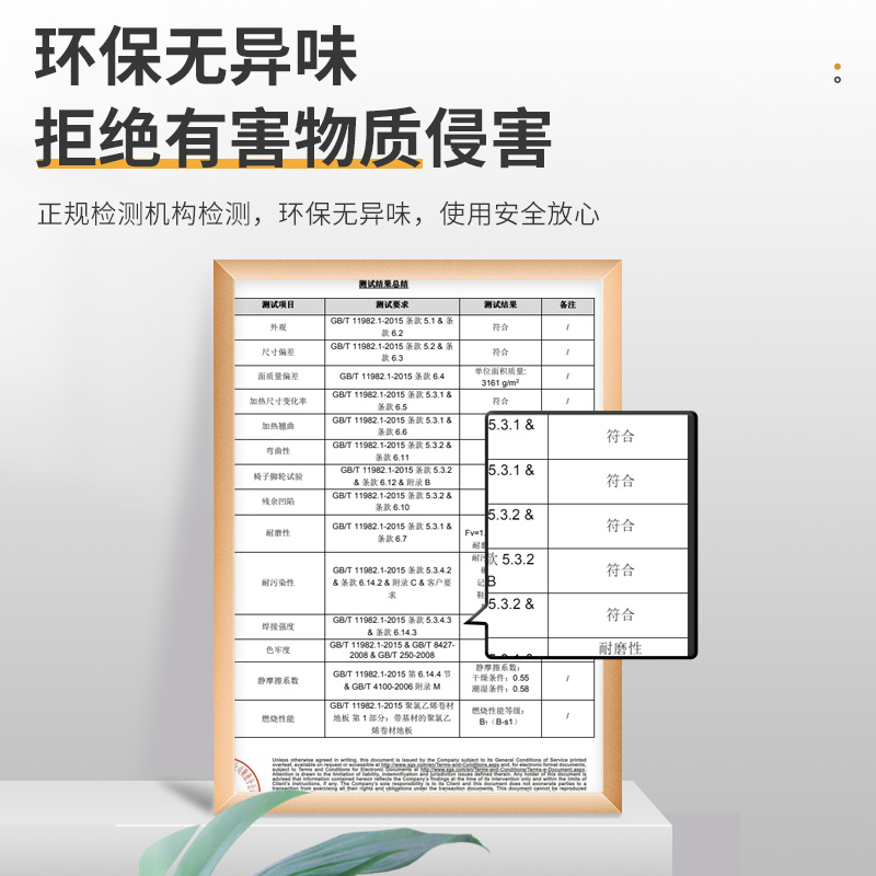 PVC塑胶楼梯踏步板水泥木铁台阶防滑脚踏幼儿园室内外橡胶台阶贴 - 图3