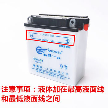 Taiwan Uni-President Motorcycle Battery 12v Universal Power-Assisted Pedal Construction Yamaha 125 Uni-President Motorcycle Battery