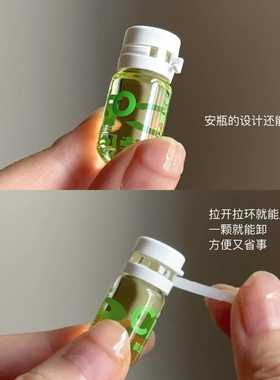 肤见次抛胶囊卸妆油眼唇脸部