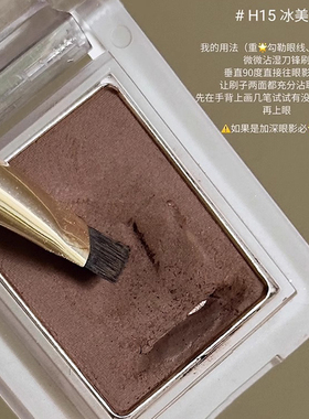 HERORANGE单色眼线粉持久显色