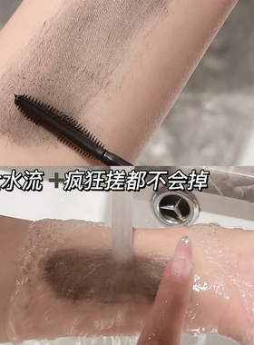 美宝莲纽约冲天翘睫毛膏