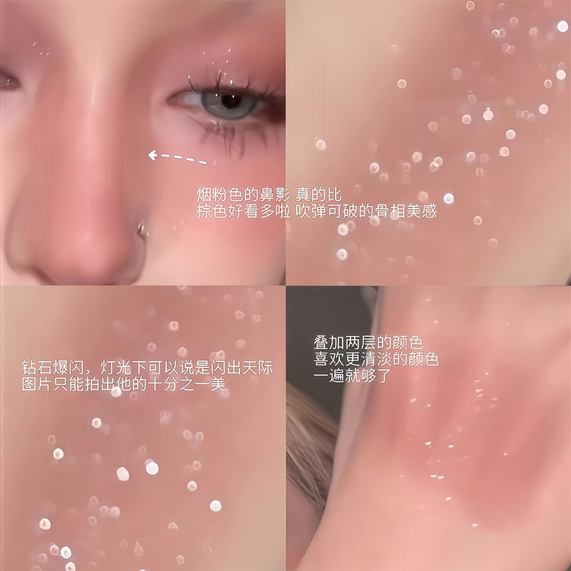 CCSHEER柚子小西多用粉钻石牛郎爆闪单色眼影腮红高光粉提亮修容,淘宝优惠券,粉丝福利购,淘宝优惠卷