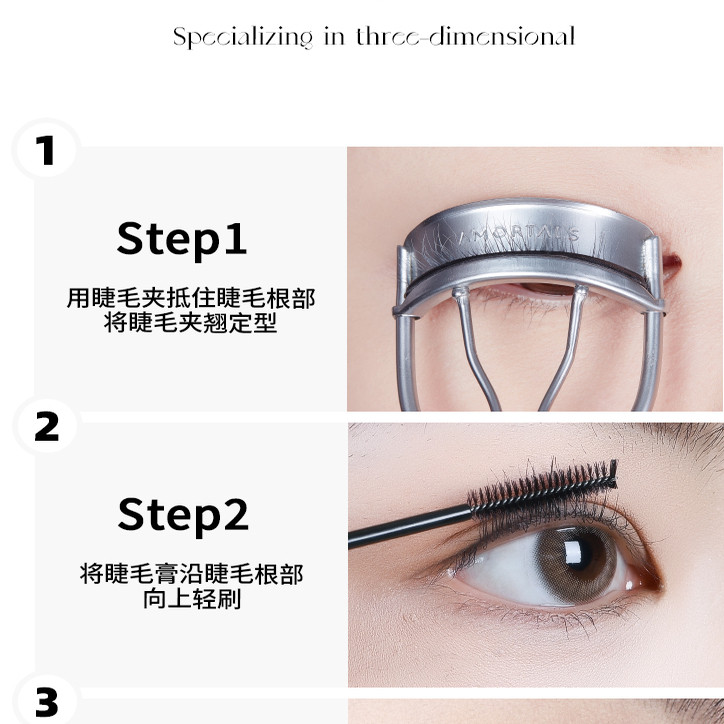 尔木萄睫毛膏女自然纤长卷翘浓密不易晕染打底膏定型细小刷头正品,淘宝优惠券,粉丝福利购,淘宝优惠卷