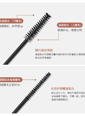 akf睫毛膏纤长卷翘持妆