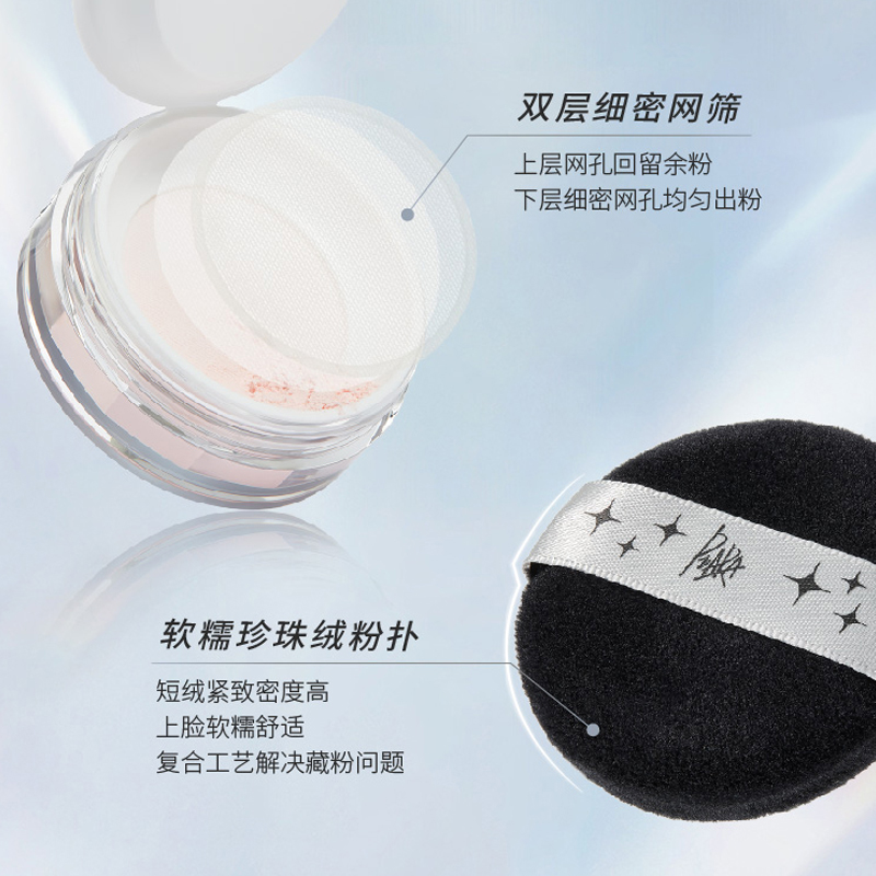 佩冉piara散粉定妆粉闪粉控油持久防水干油皮蜜粉饼女官方旗舰店 - 图1