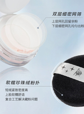中国PIARA/佩冉散粉定妆多种肤质