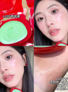 中国LEEMEMBER/荔萌水光腮红膏