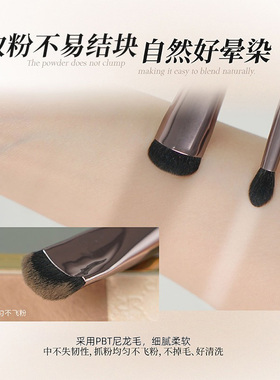 黛庄双头修容刷鼻影高光