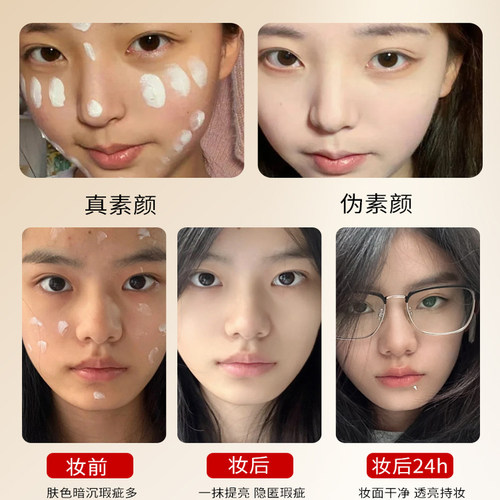 韩国wlab素颜霜白雪公主w.lab遮瑕毛孔提亮裸妆妆前乳打底隔离女 - 图2