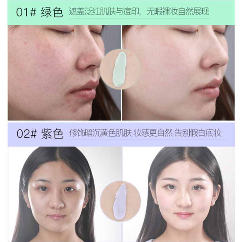 The Face Shop菲诗小铺隔离霜素颜紫色妆前乳保湿打底遮瑕平价女,淘宝优惠券,粉丝福利购,淘宝优惠卷