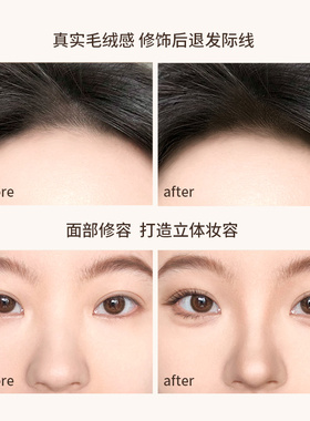 柚子小西来杯拿铁修容粉发际线粉