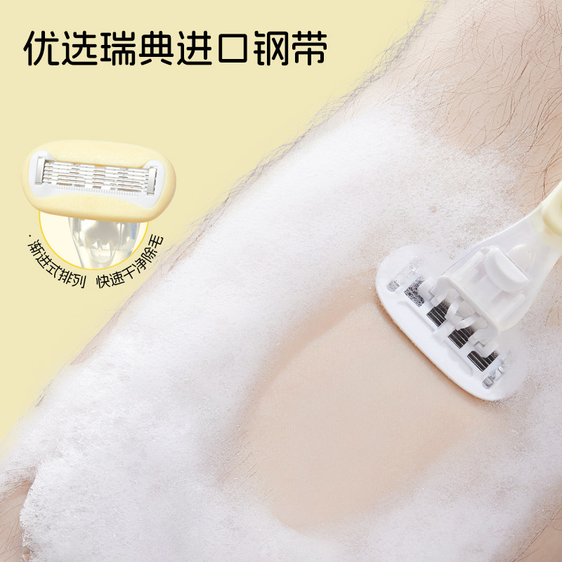 尔木萄刮毛刀女士专用腋毛脱毛手腿毛腋下脱毛仪剃毛修毛便携正品,淘宝优惠券,粉丝福利购,淘宝优惠卷