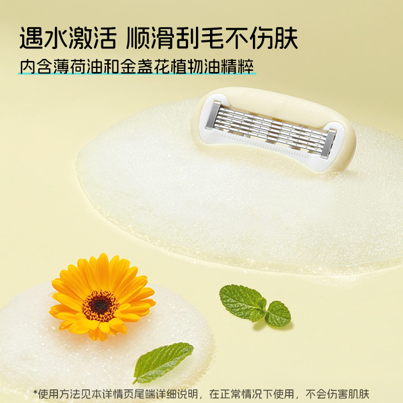 尔木萄刮毛刀女士专用腋毛脱毛手腿毛腋下脱毛仪剃毛修毛便携正品,淘宝优惠券,粉丝福利购,淘宝优惠卷